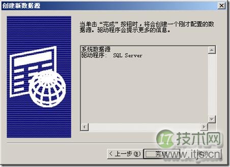 使用PowerDesigner 15对现有数据库进行反向工程