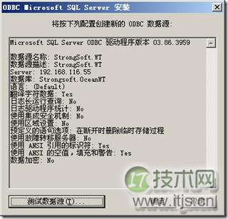 使用PowerDesigner 15对现有数据库进行反向工程 